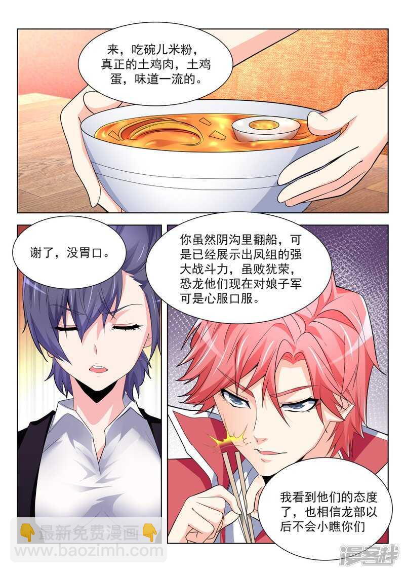 我想看看你那里9