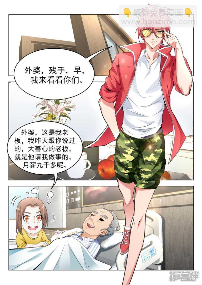 一堆女人需要我处理？？8