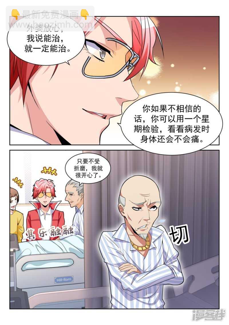 好多漂亮小姐姐1
