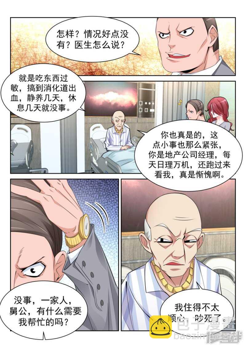 好多漂亮小姐姐10