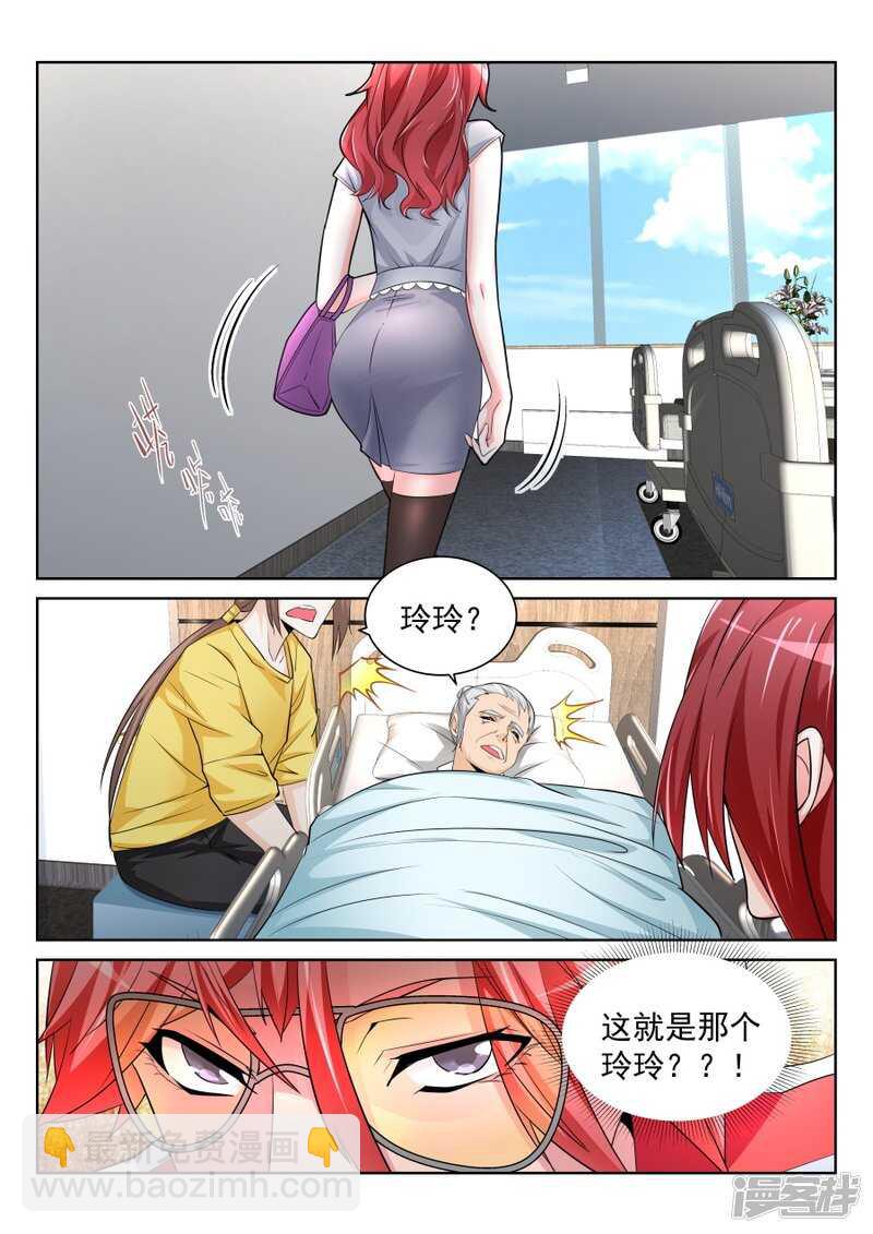 好多漂亮小姐姐12