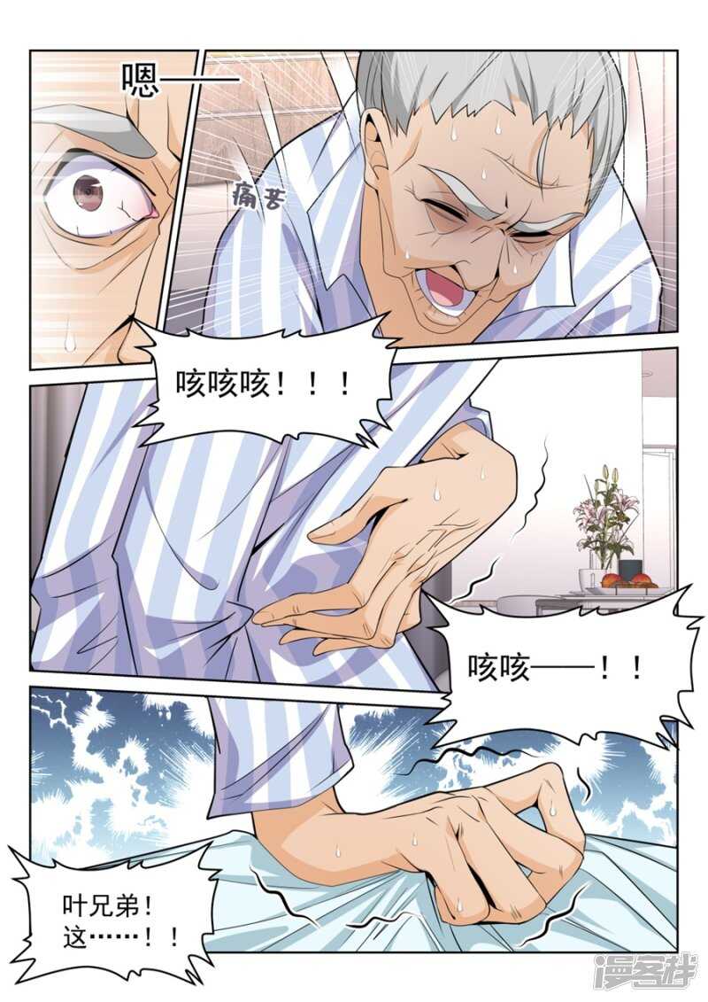 好多漂亮小姐姐2