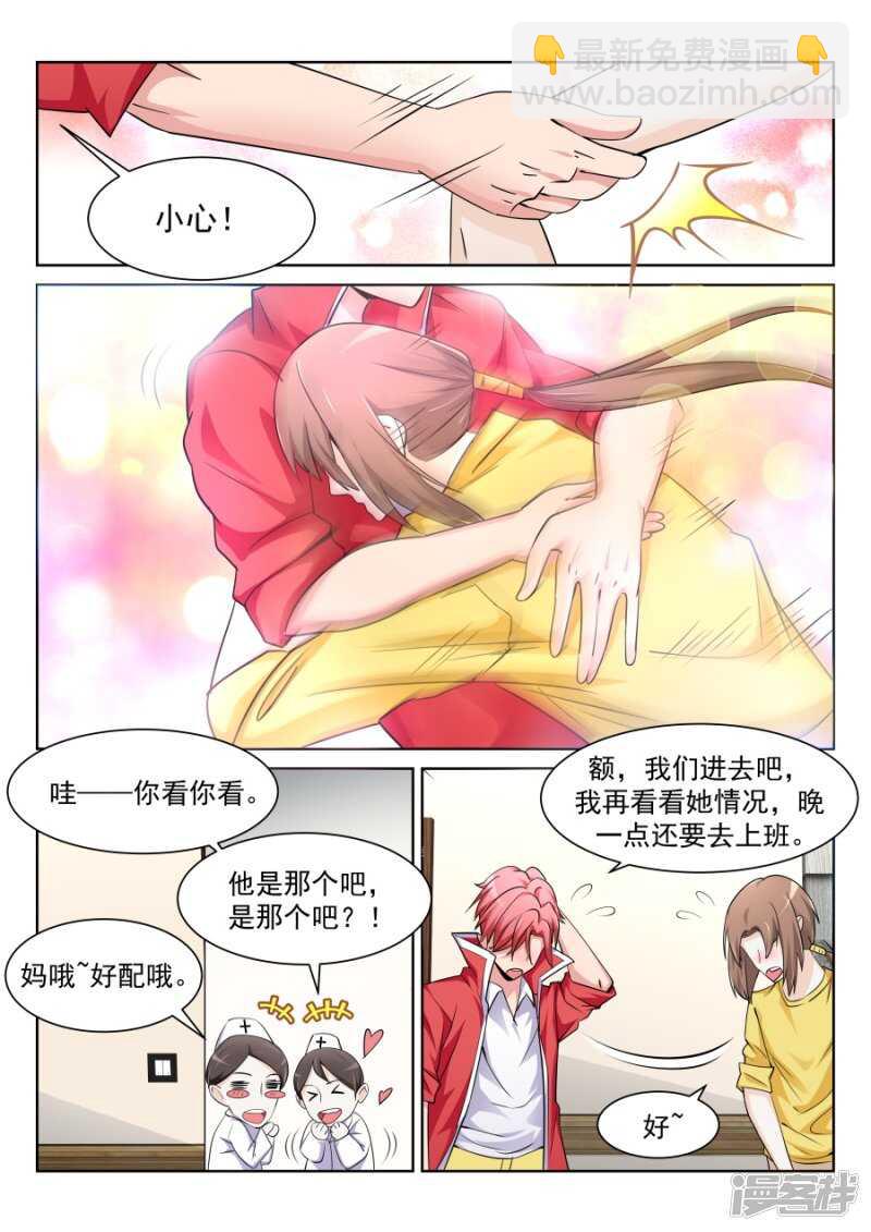 好多漂亮小姐姐7