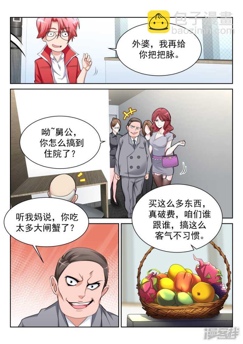 好多漂亮小姐姐8