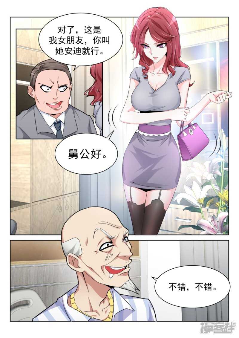好多漂亮小姐姐9