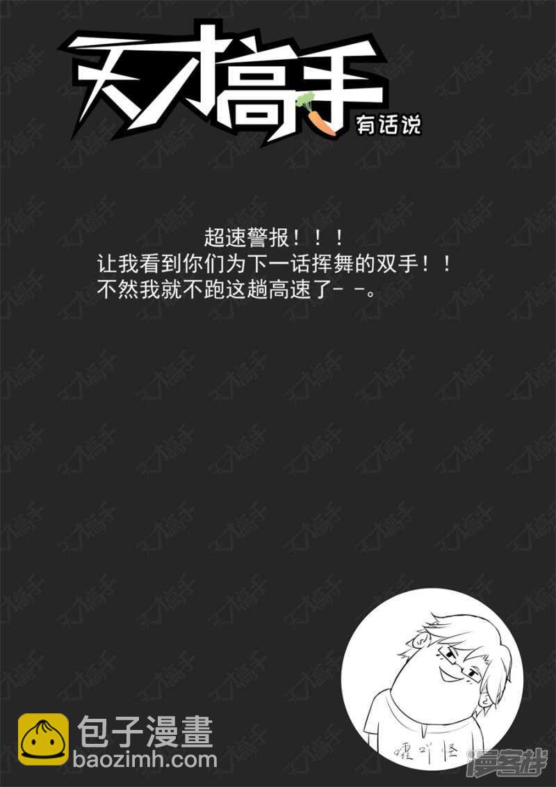 叶天龙哄女人13