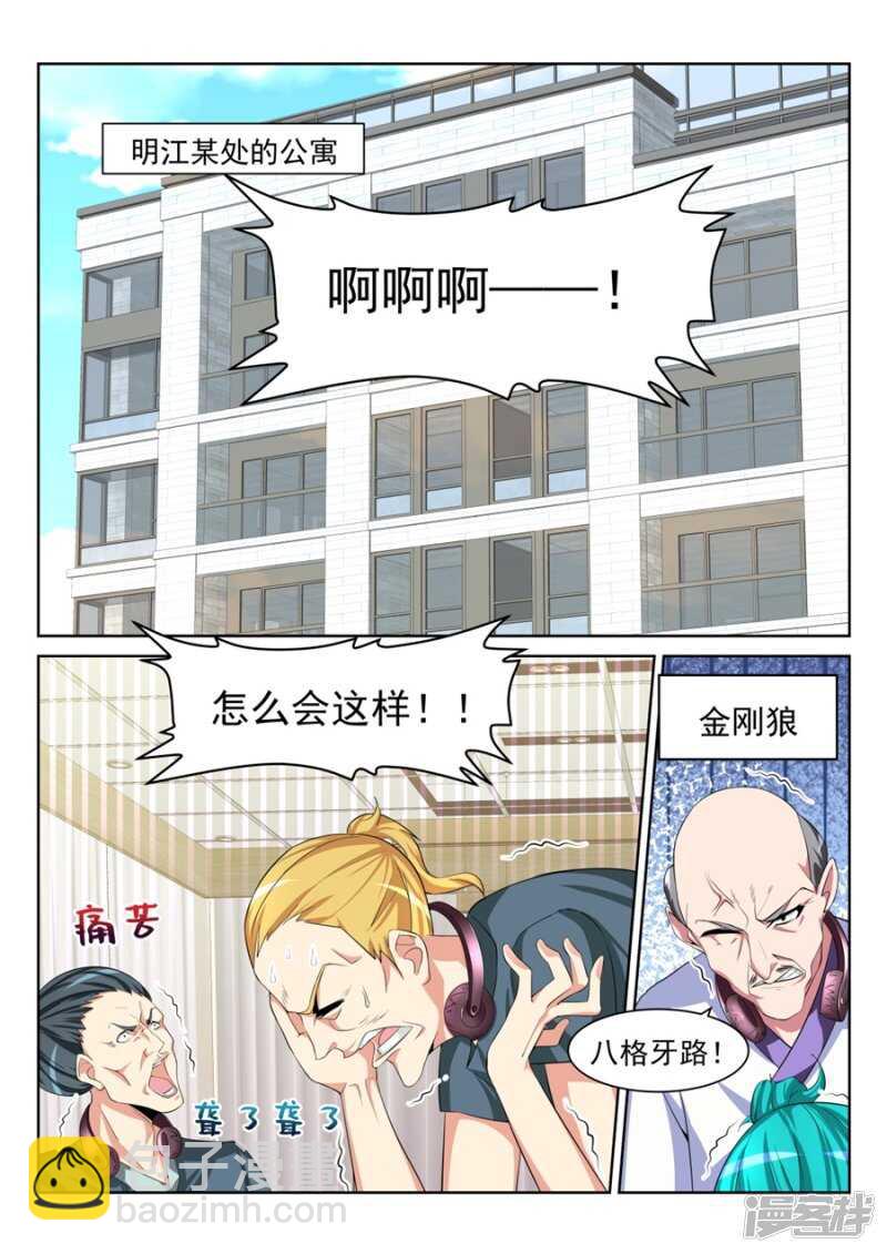 我的小情人11