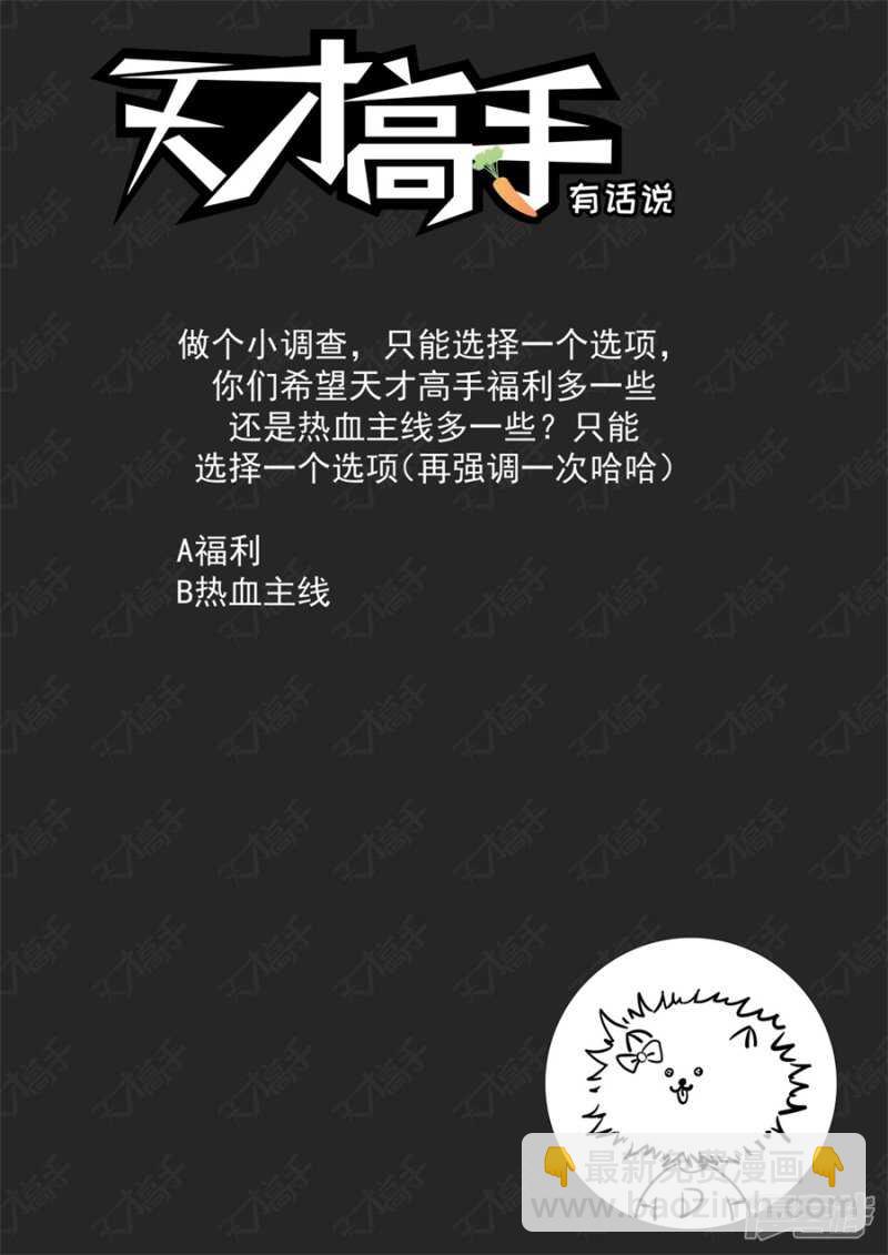 我的小情人13