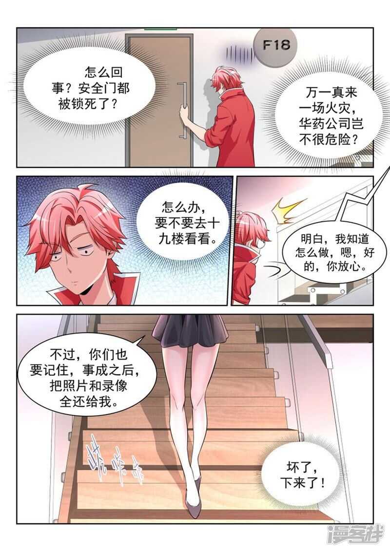 今天谁是爸爸12