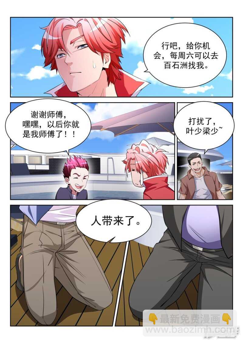 今天谁是爸爸2