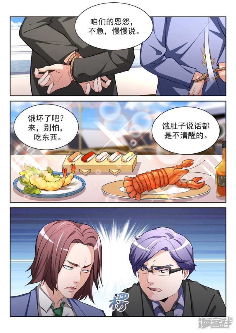 今天谁是爸爸4