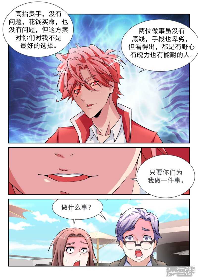 今天谁是爸爸9