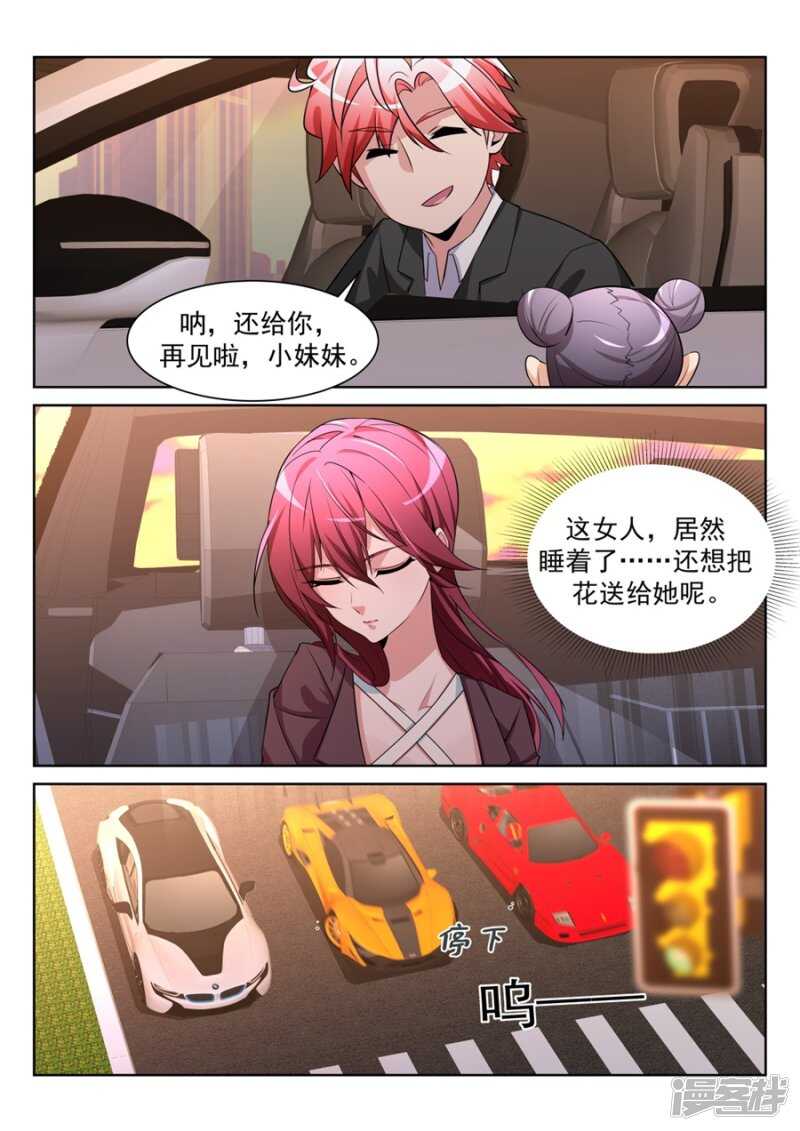 和晨雪……11