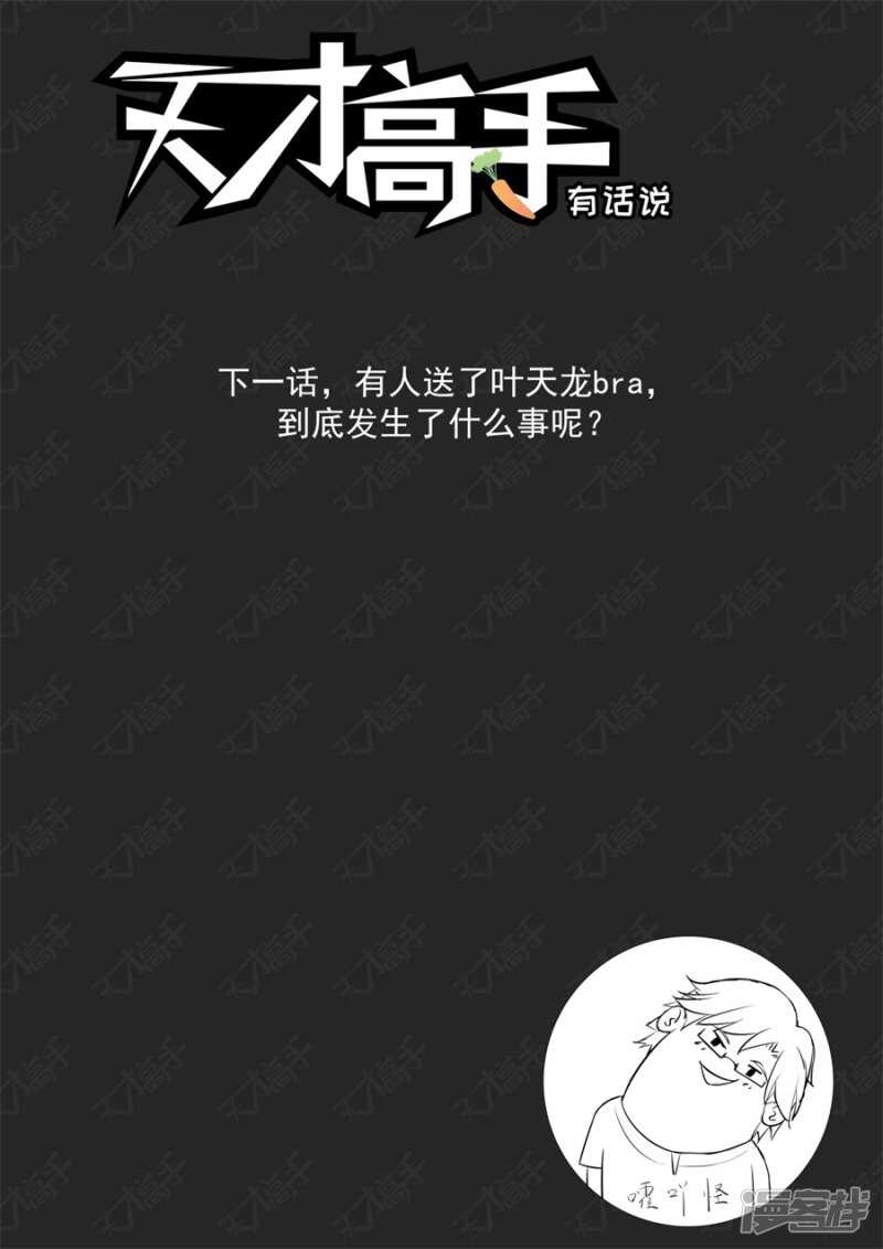 和晨雪……13