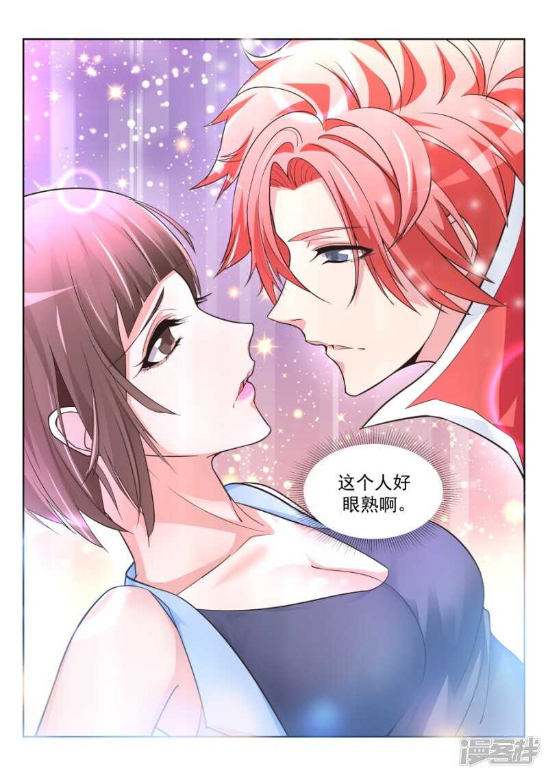 和晨雪……2