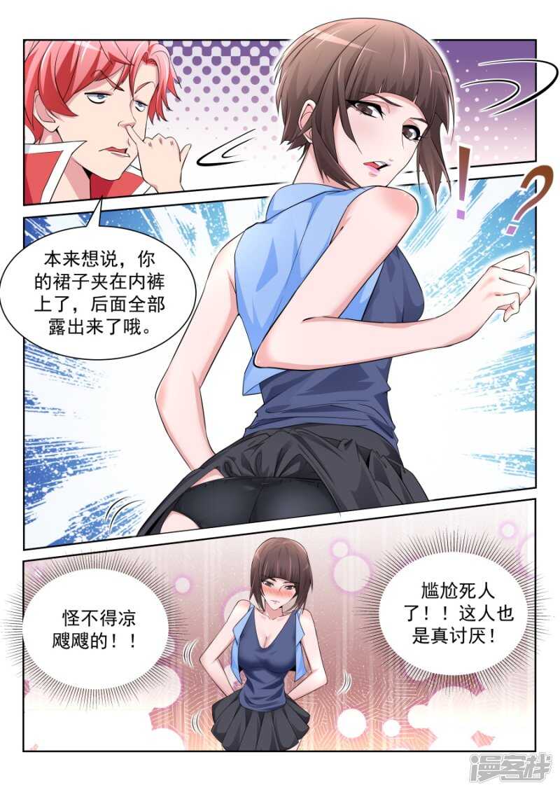 和晨雪……6