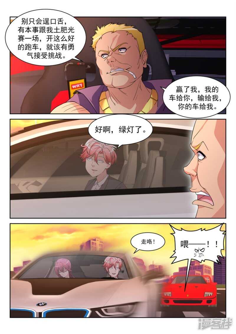 电梯激情1