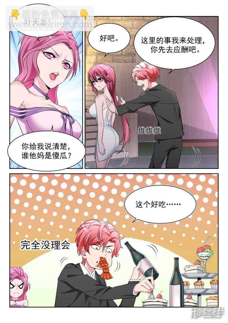 电梯激情10