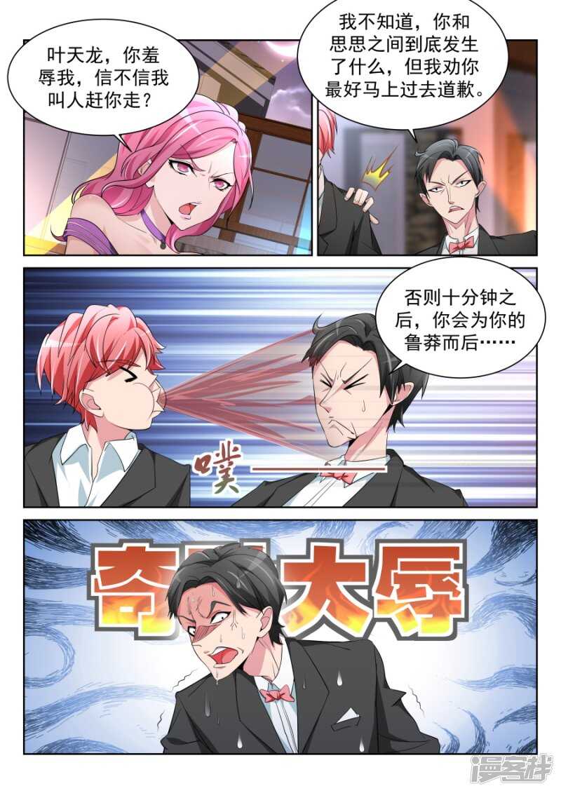 电梯激情11