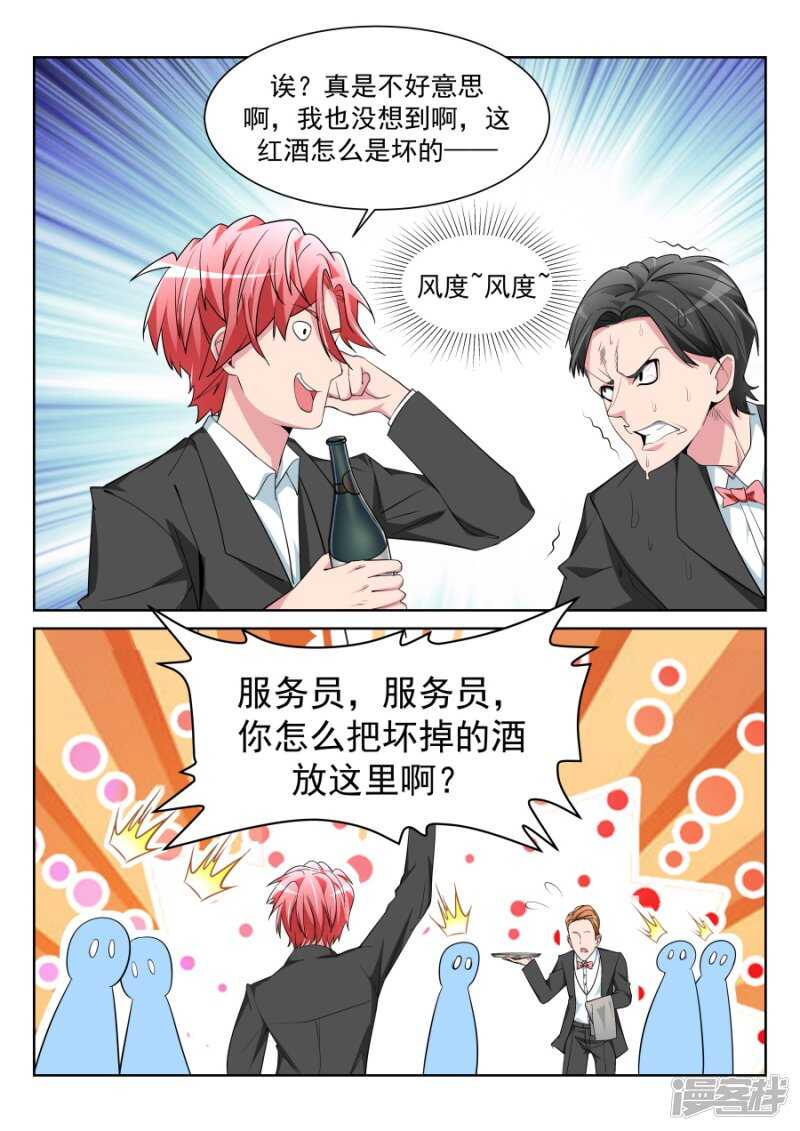 电梯激情12