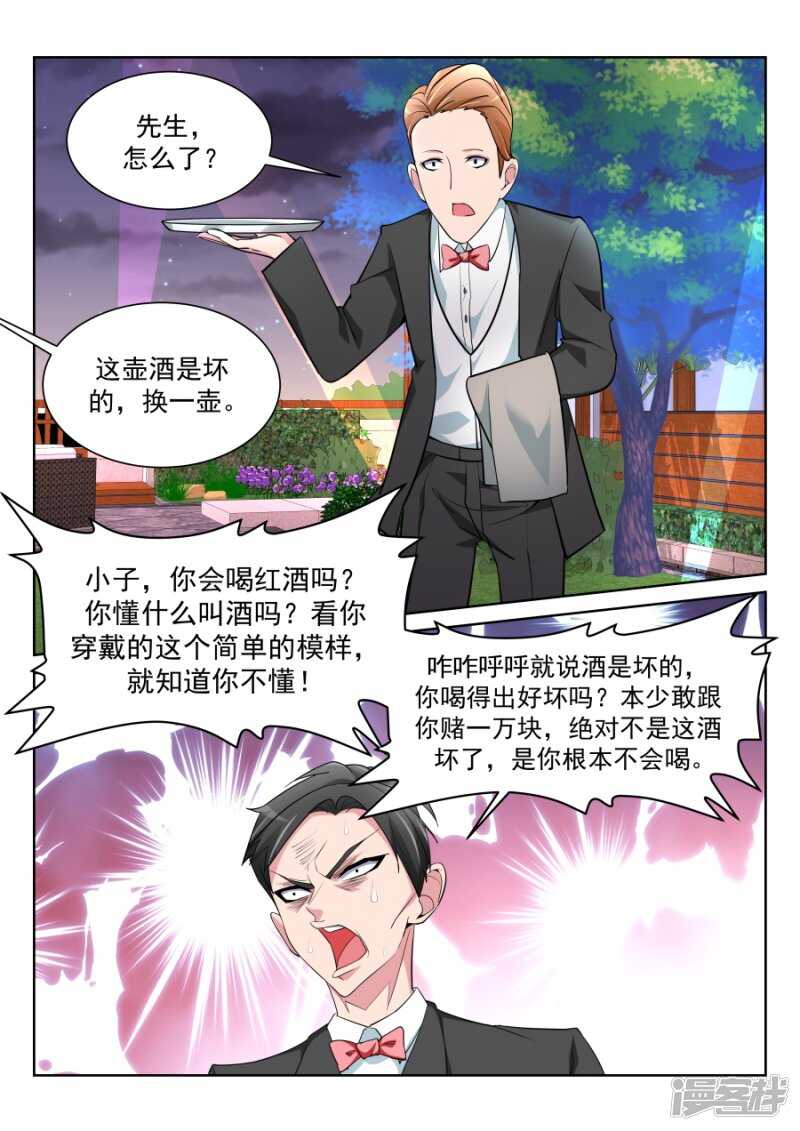 电梯激情13