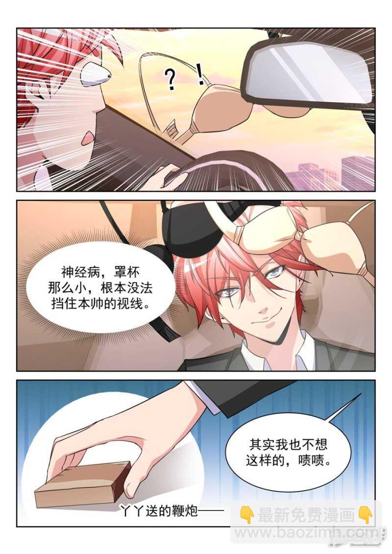 电梯激情3
