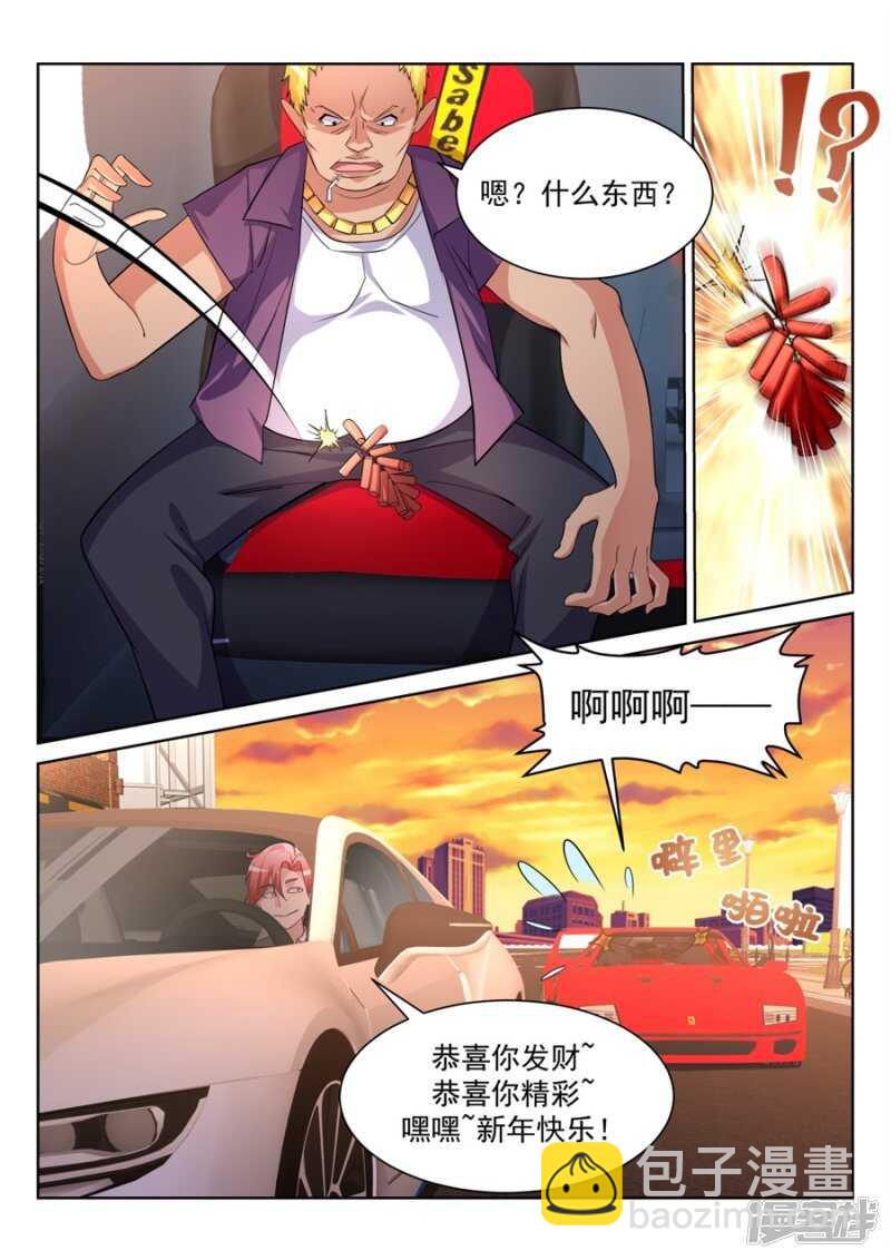 电梯激情4