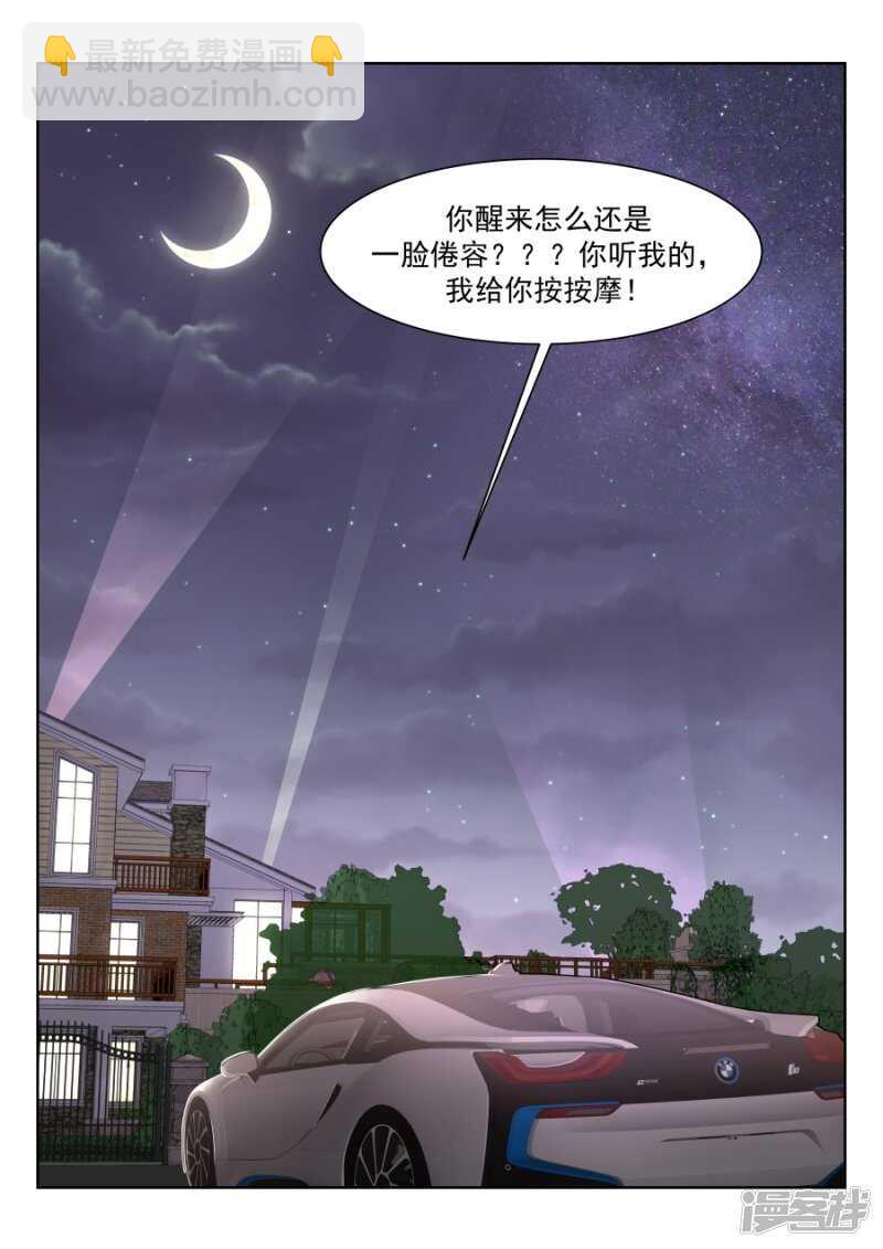 电梯激情5