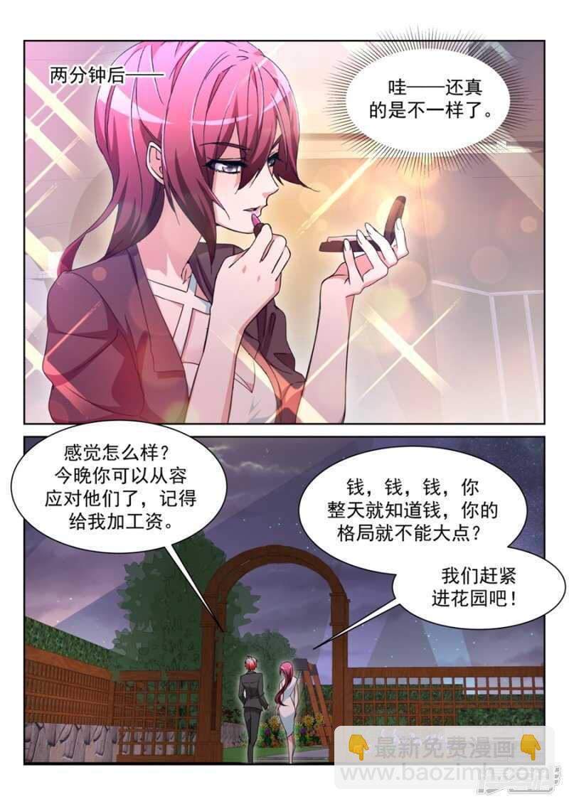 电梯激情7