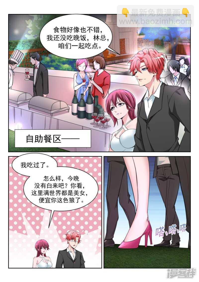 电梯激情8