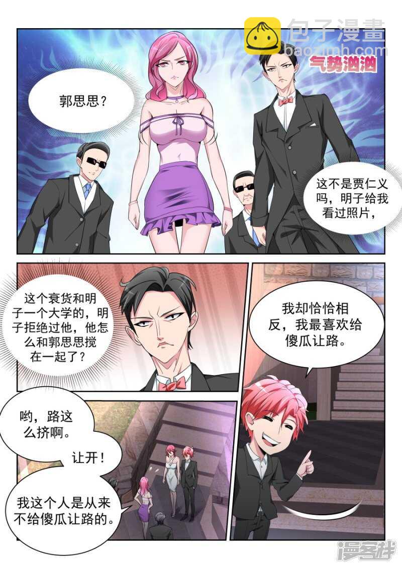 电梯激情9