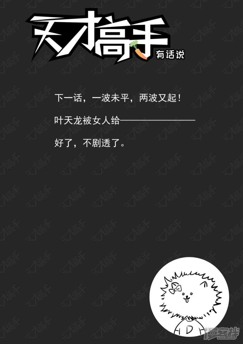 你的身体好柔软14