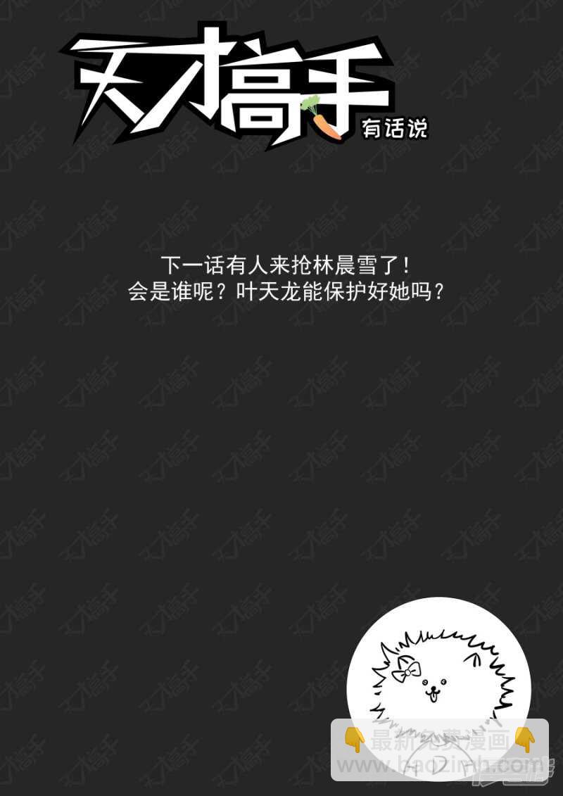 她们竟然扔这种东西12