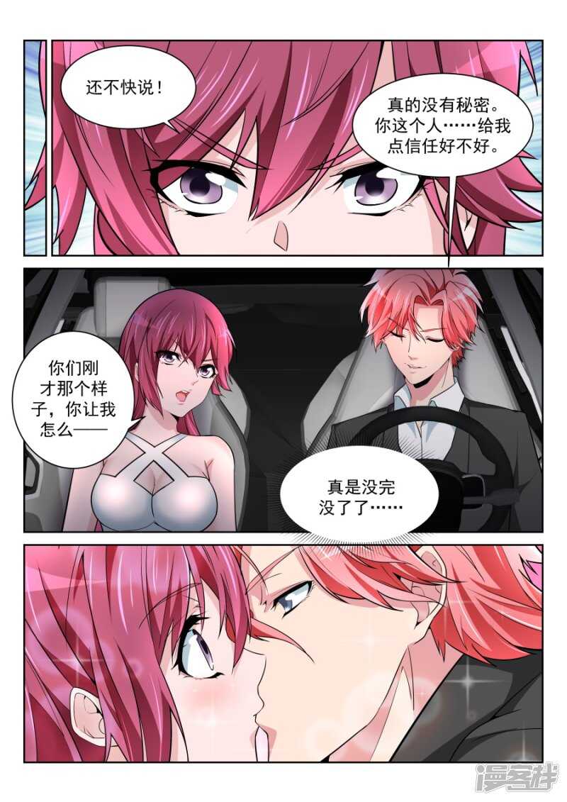 她们竟然扔这种东西5