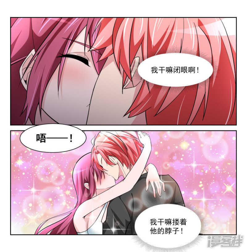 她们竟然扔这种东西6