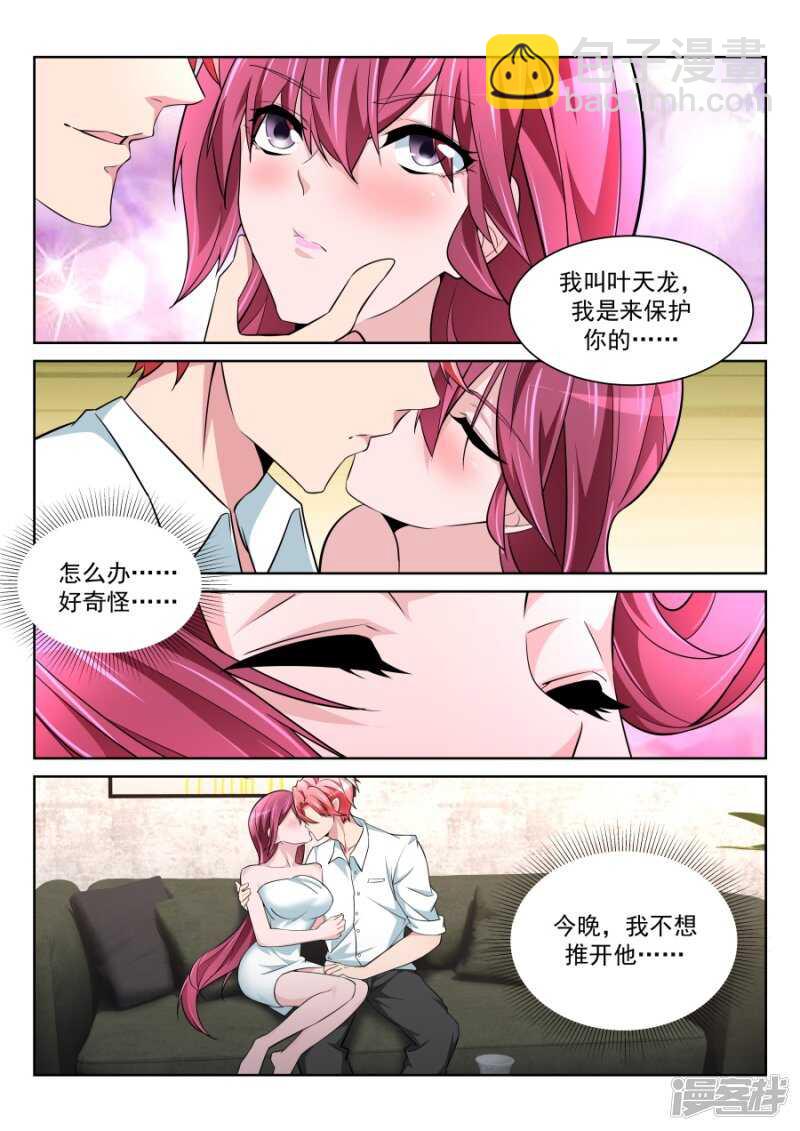 情敌见面，分外眼红14
