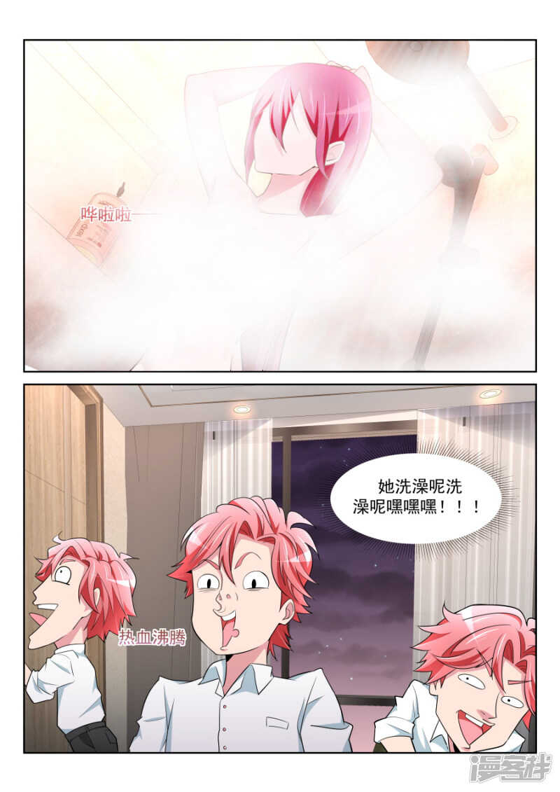 情敌见面，分外眼红6