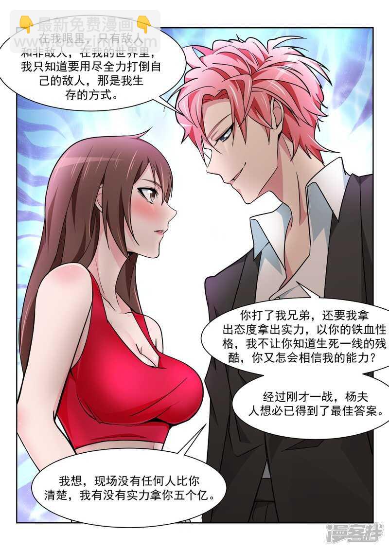 小内内之战！12