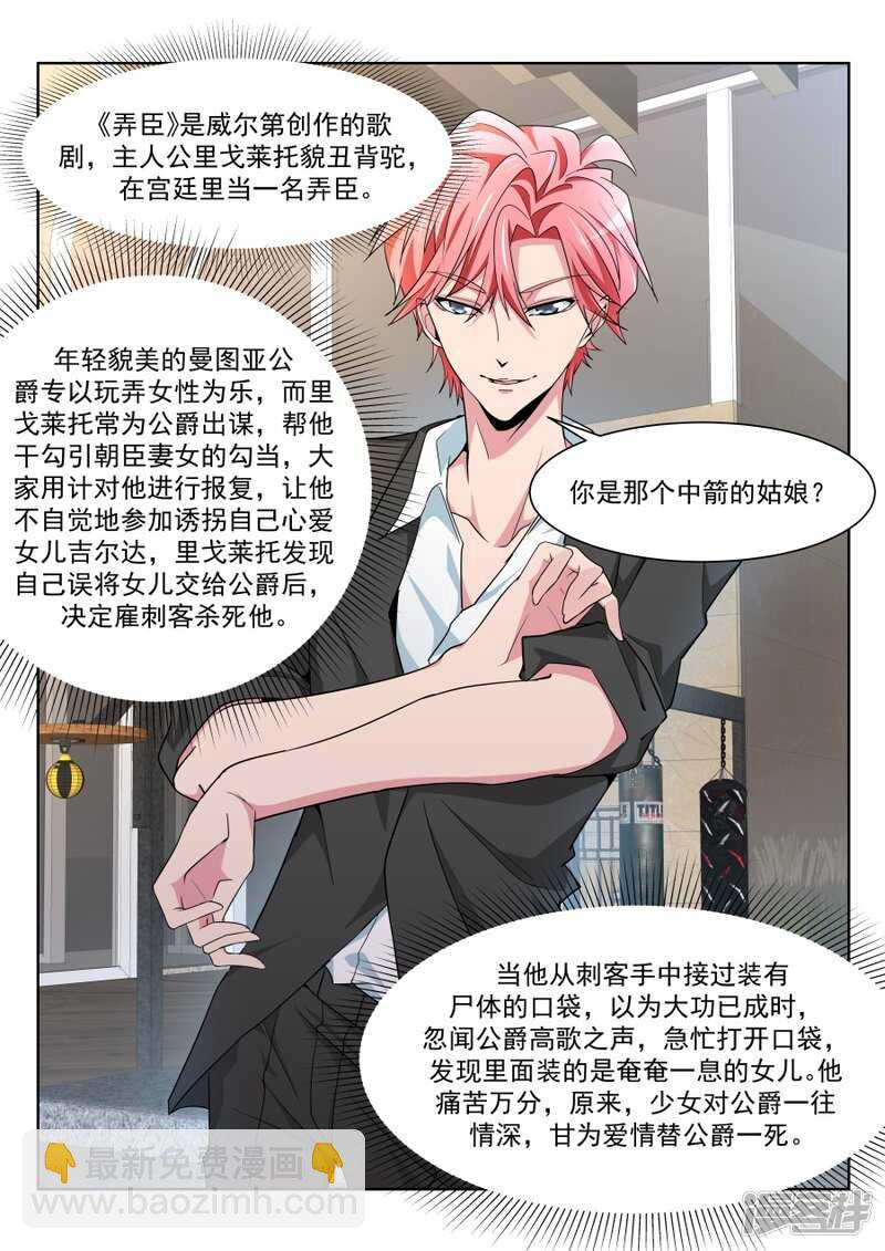 小内内之战！5