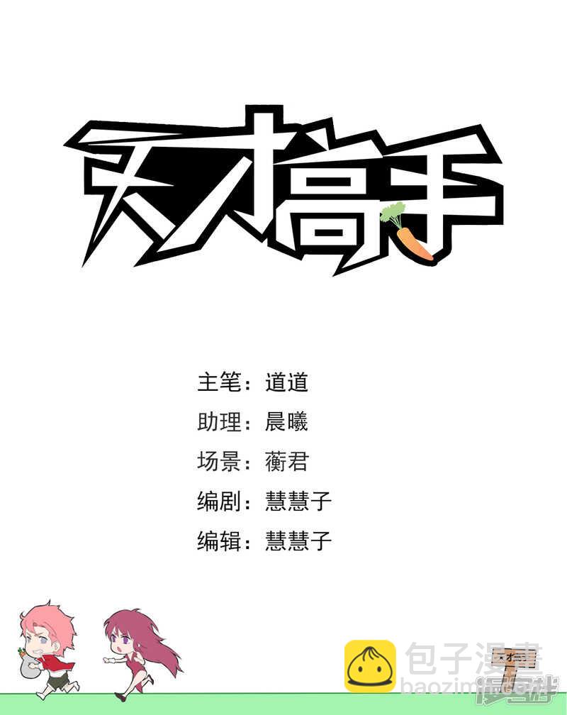 龙雪“情路”1