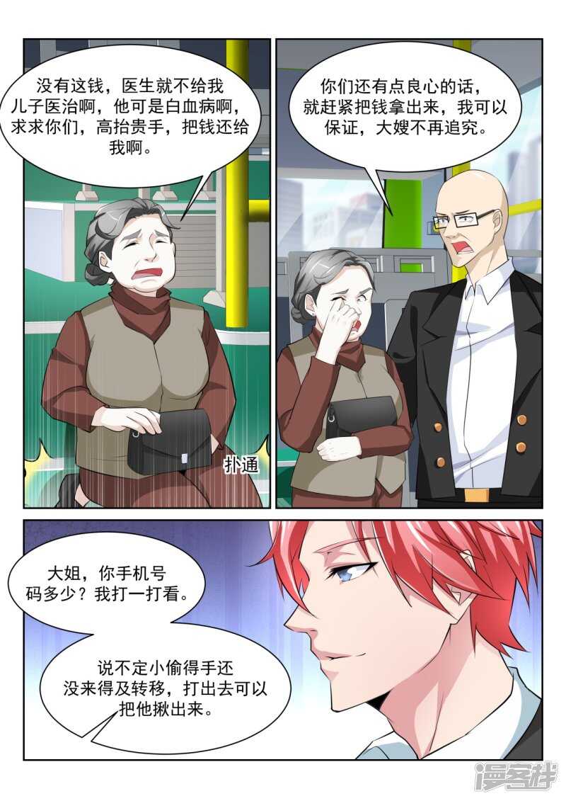 龙雪“情路”6
