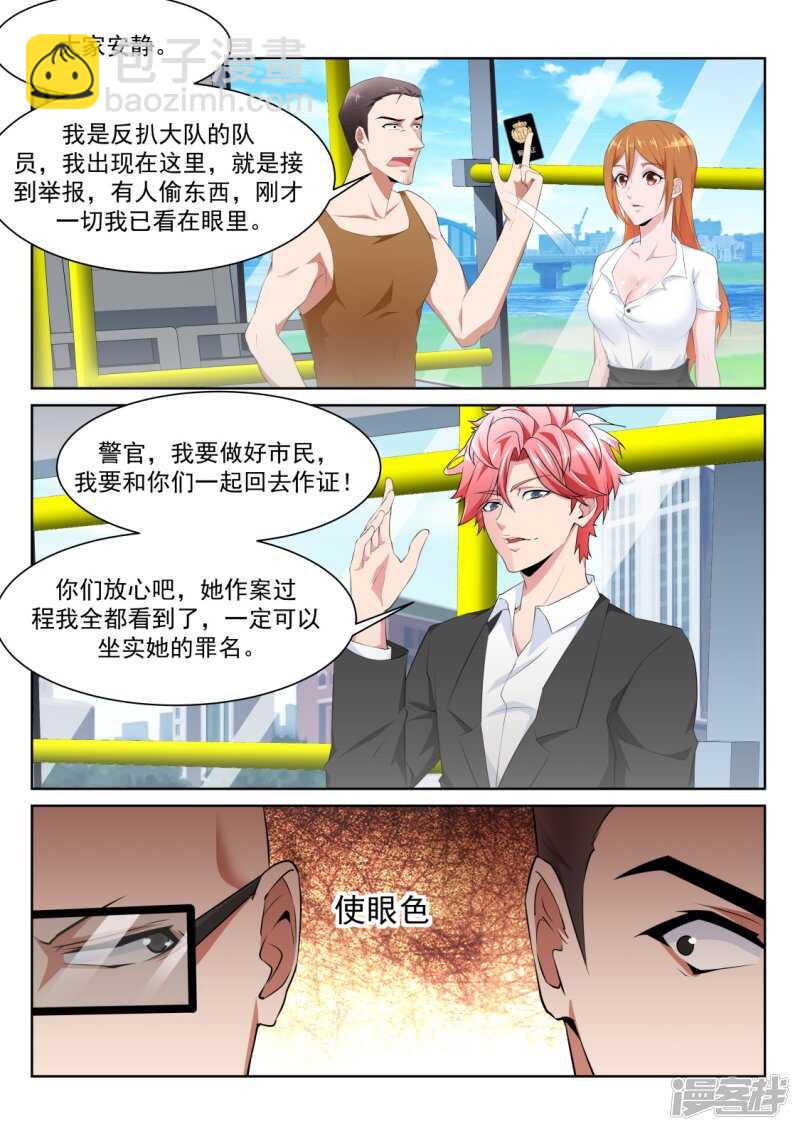 龙雪“情路”9
