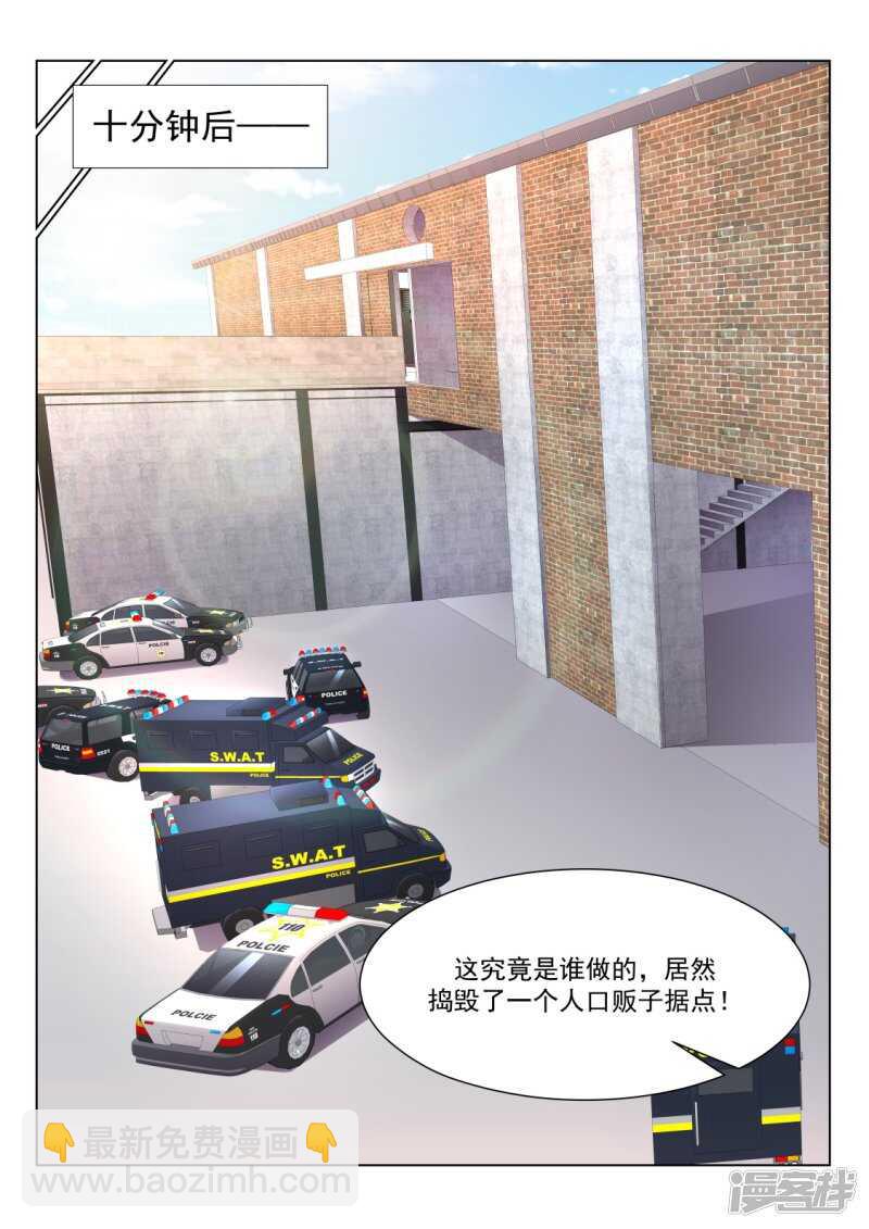 龙雪缠绵 110