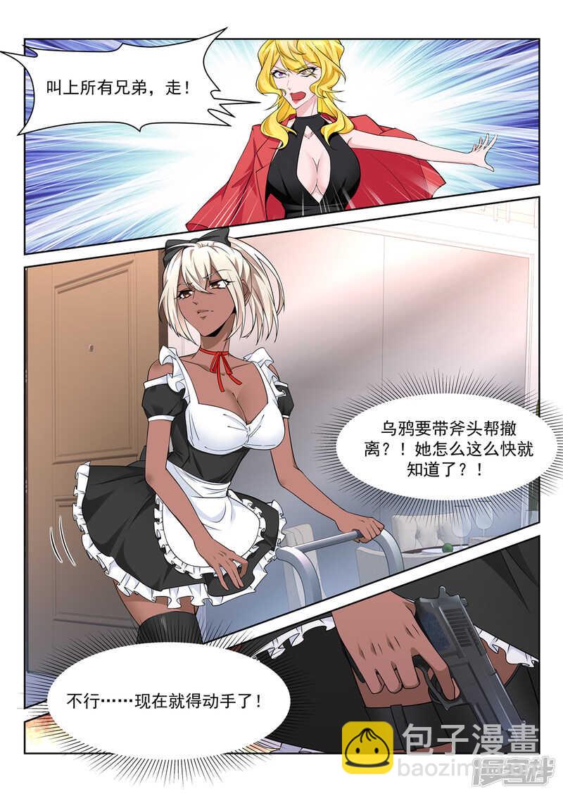解锁多少种？10