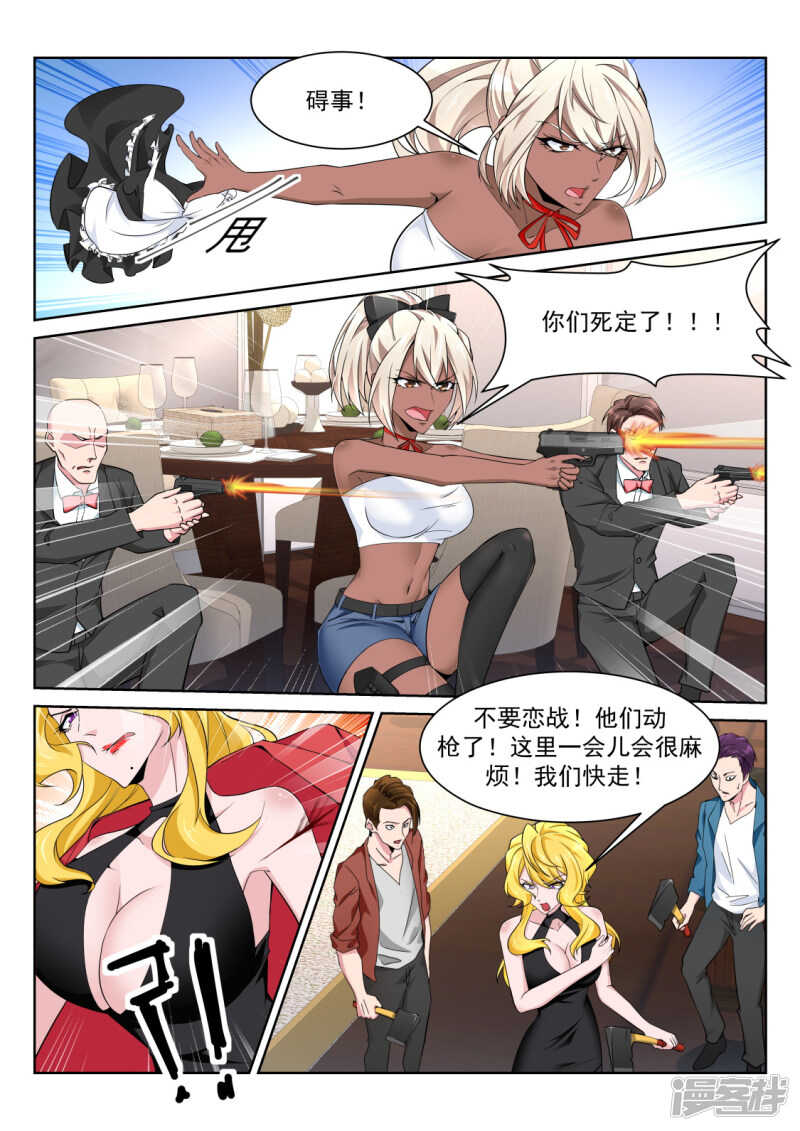 解锁多少种？12