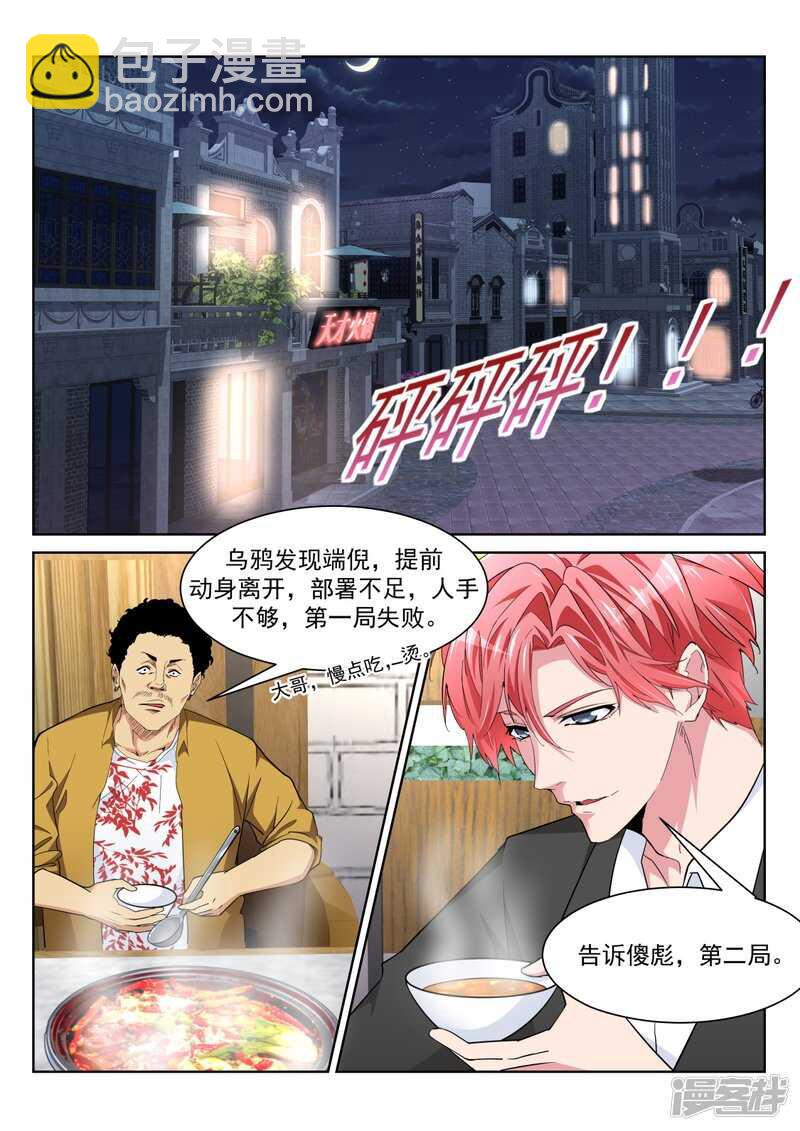 解锁多少种？13