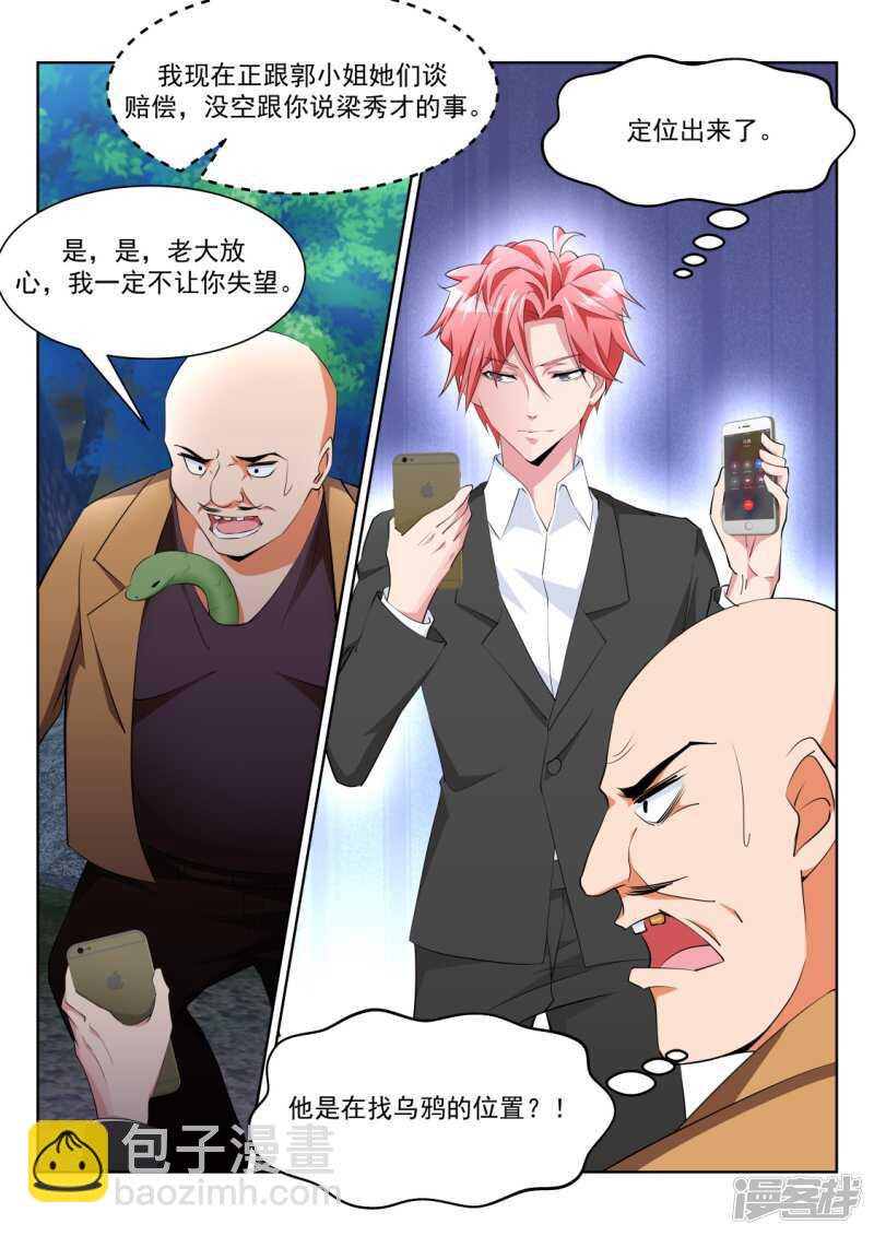 解锁多少种？3