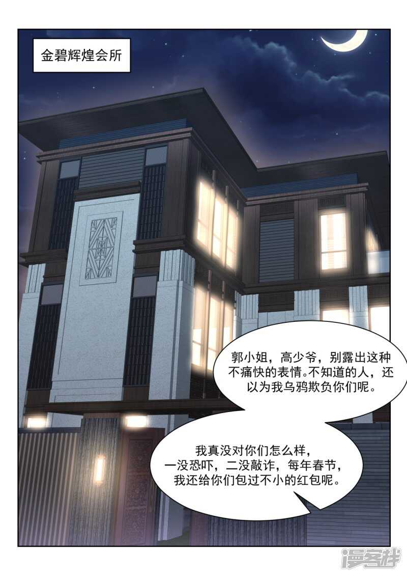 解锁多少种？4