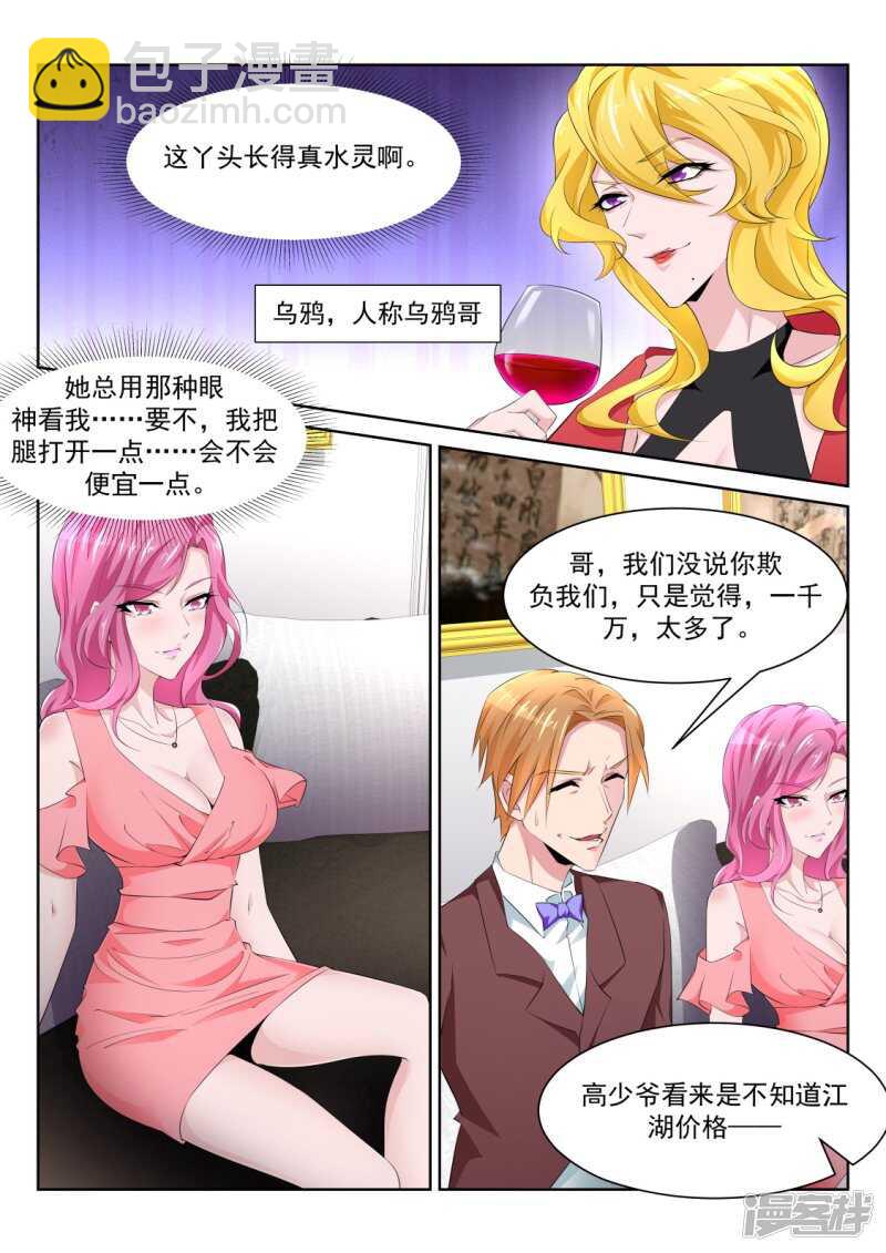解锁多少种？5