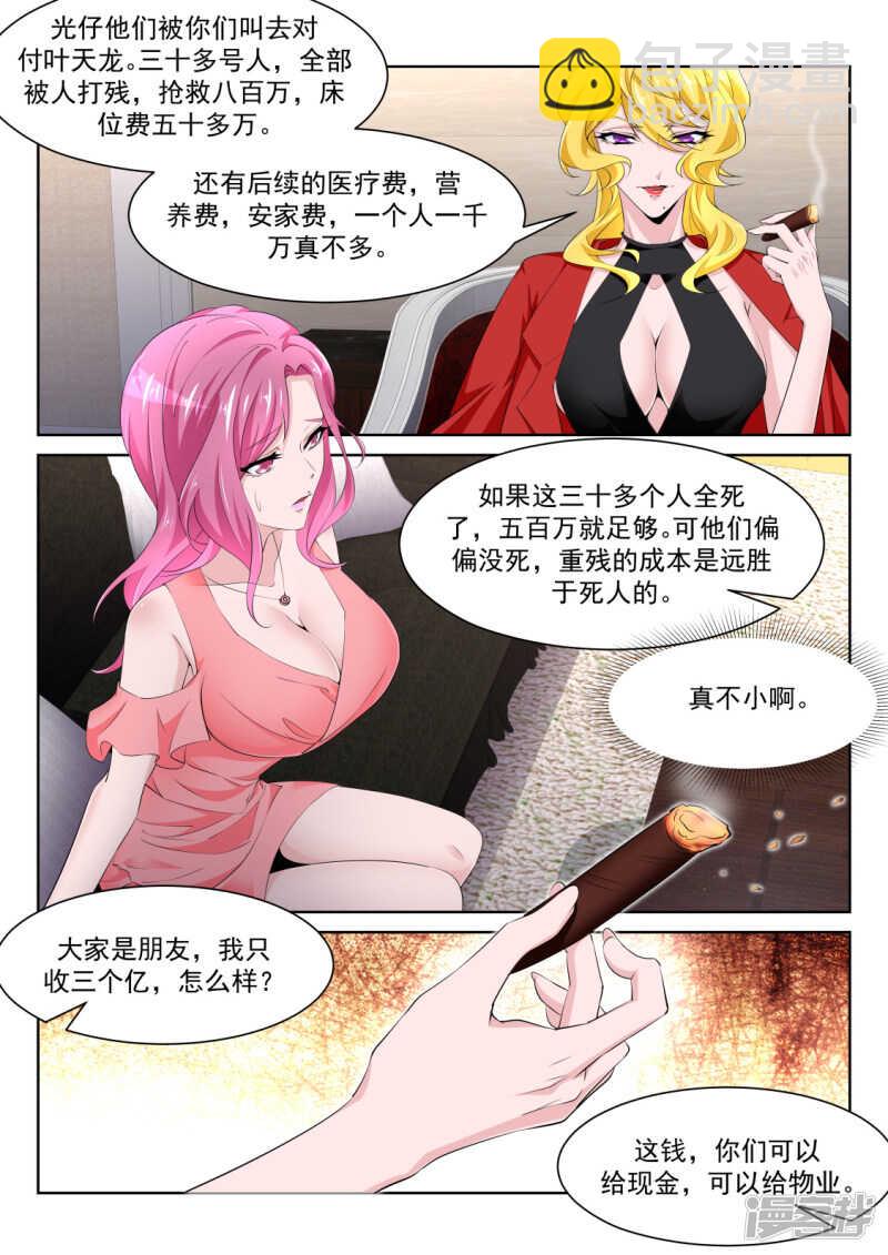 解锁多少种？6